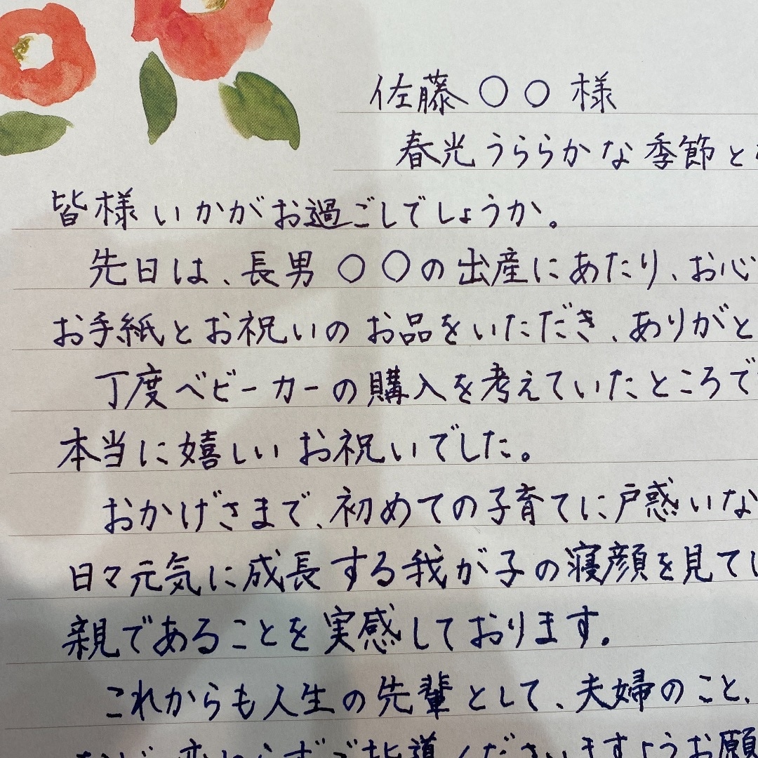 書道師範が心をこめて代筆致します 丁寧な文字で誠実さ、感謝の気持ちをお相手にプレゼント イメージ3