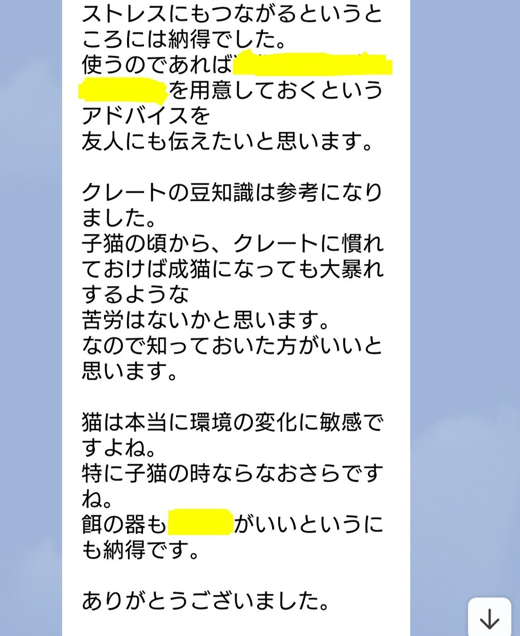 子犬・子猫と笑顔で暮らせる秘訣がわかります 奇跡の確率で出会ったわんにゃんとハッピーライフを送りましょう イメージ7