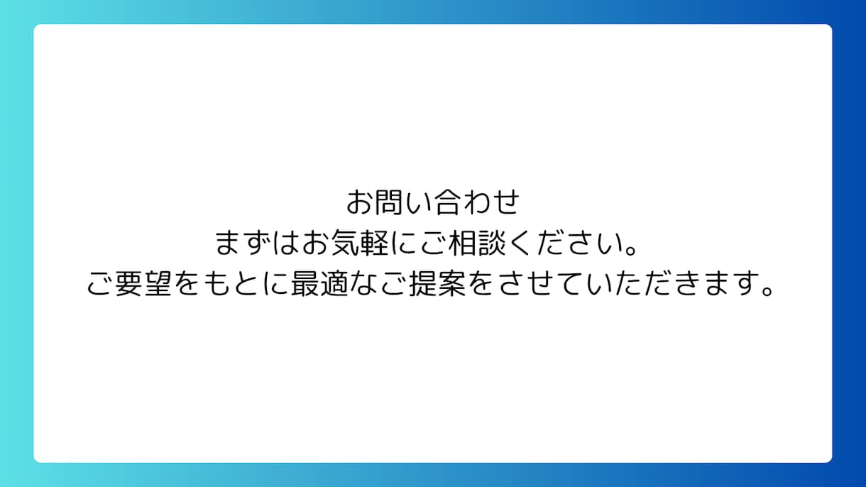 伝わるスライド資料を視聴される動画に制作します 資料を見やすく伝わる動画にします イメージ6