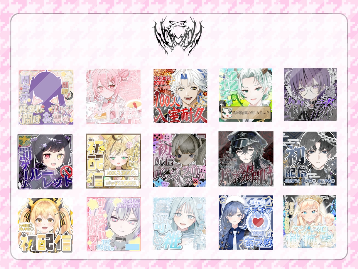 各種デザイン制作します 商用利用◎！サムネイル、立ち絵宣伝画像、同人作品等 イメージ4