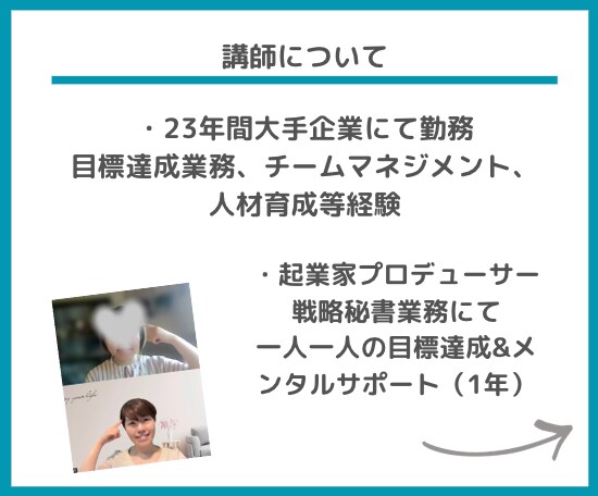 目標達成・習慣化に伴走します 行動が続く仕組みとマインドアップサポート【３０日間】 イメージ6