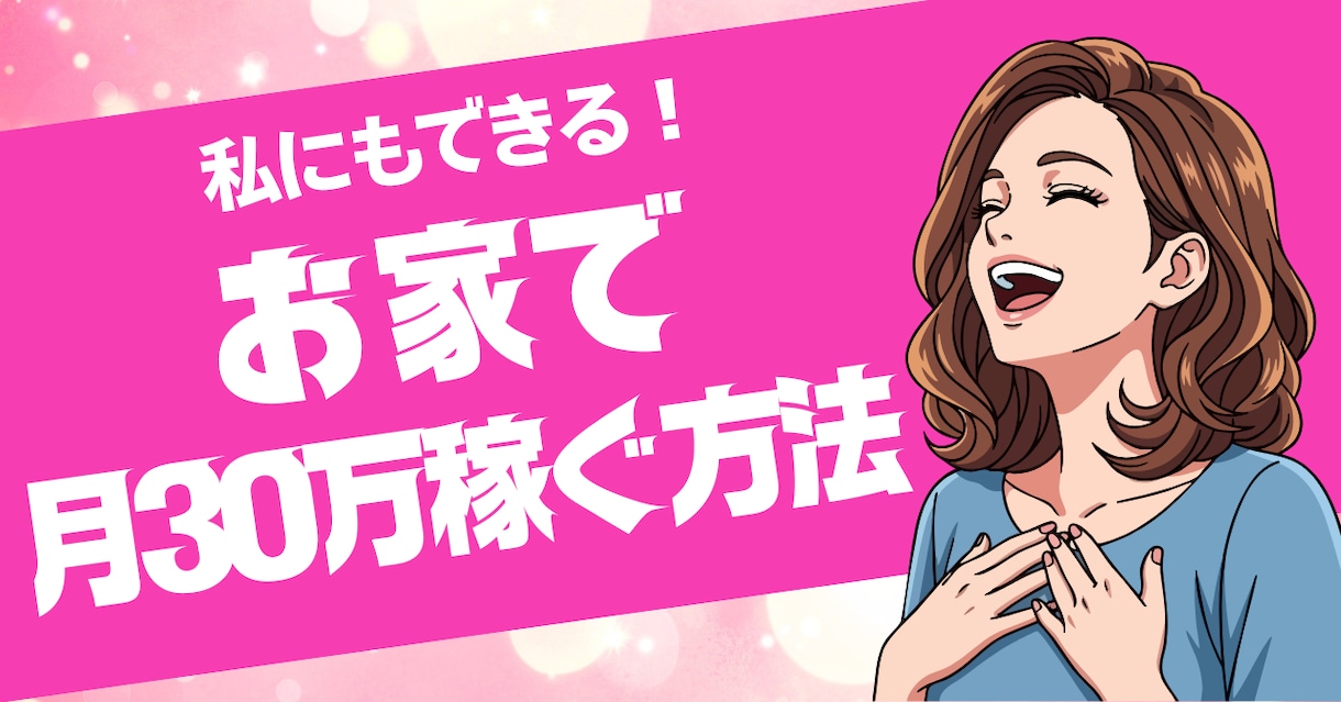売れるサムネイル画像を作成します 「買いたくなる」デザインで販売力UP！ イメージ2