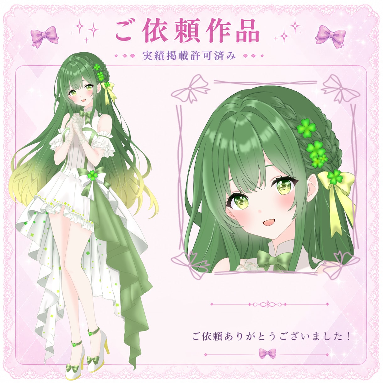商用利用込み！IRIAM対応！立ち絵制作します あなたの理想のキャラを“かわいく魅力的”に仕上げます✨ イメージ7