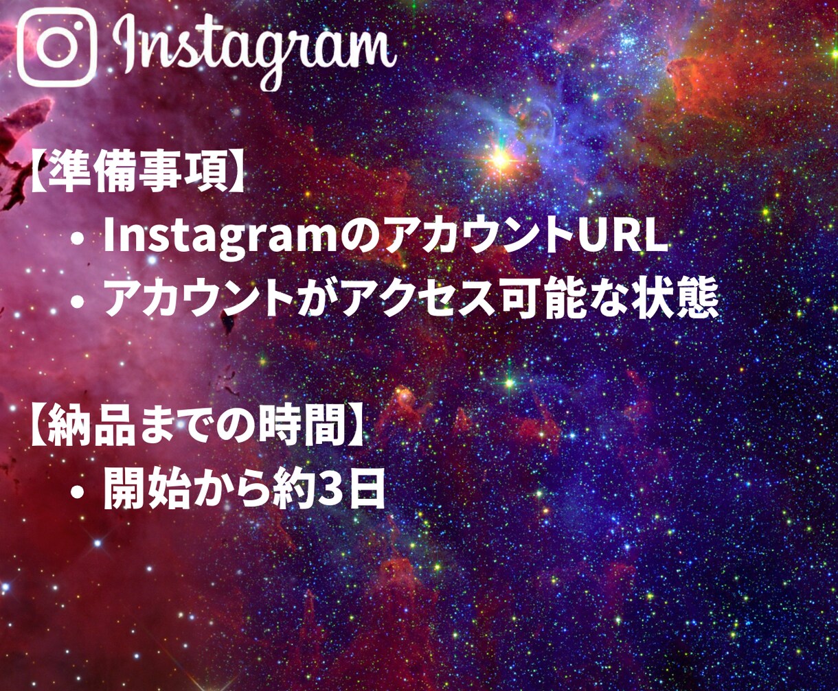 インスタフォロワー＋10000人増加します ＋10,000人☆良質フォロワー！減少保証付き！ イメージ3
