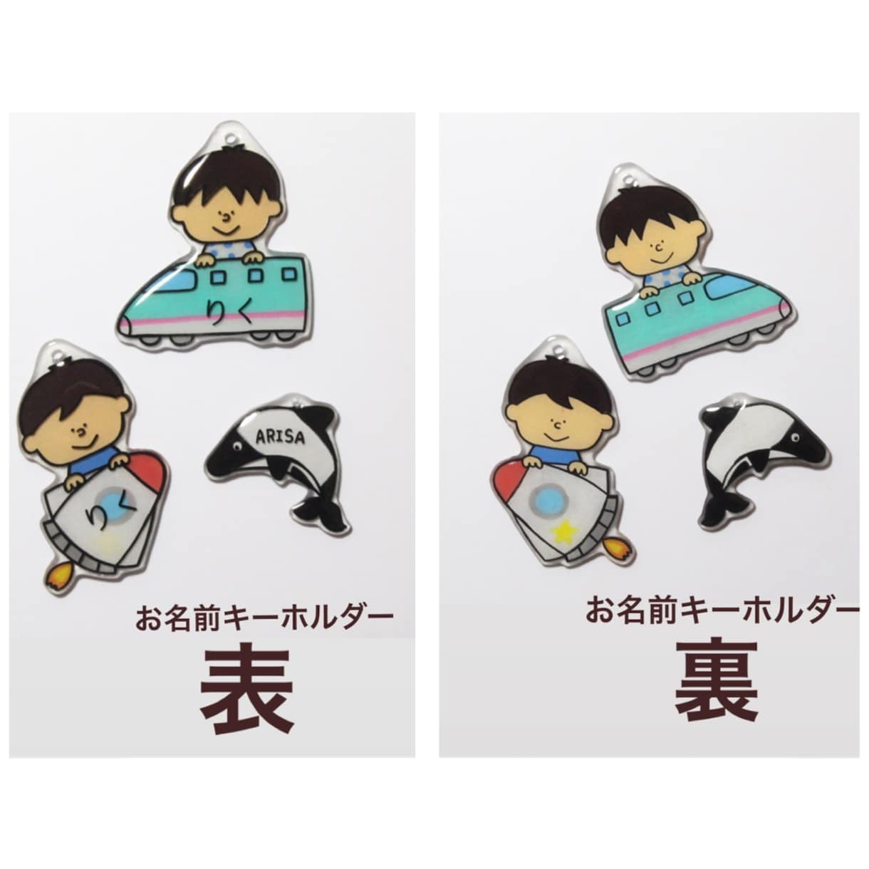 オリジナルキーホルダー作ります 名前入りキーホルダーのオーダーメイド受付中です！ イメージ4