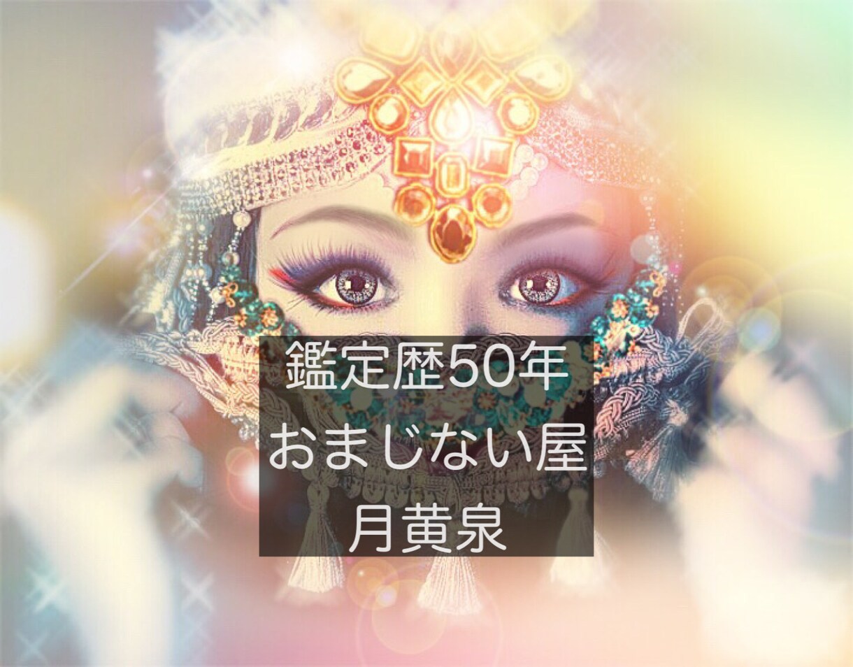 音信不通の彼の心理を整理するマニュアルを提供します 占いではありません。状況整理のための恋愛読み物です。 イメージ4