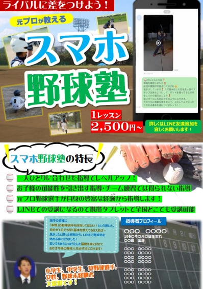 お手頃価格で訴求力のあるチラシを作成します 自由に編集可能なパワーポイントで納品致します イメージ2