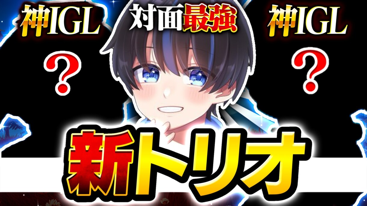 500円YouTubeのサムネイル制作をします 格安でサムネイルを提供します！ イメージ5