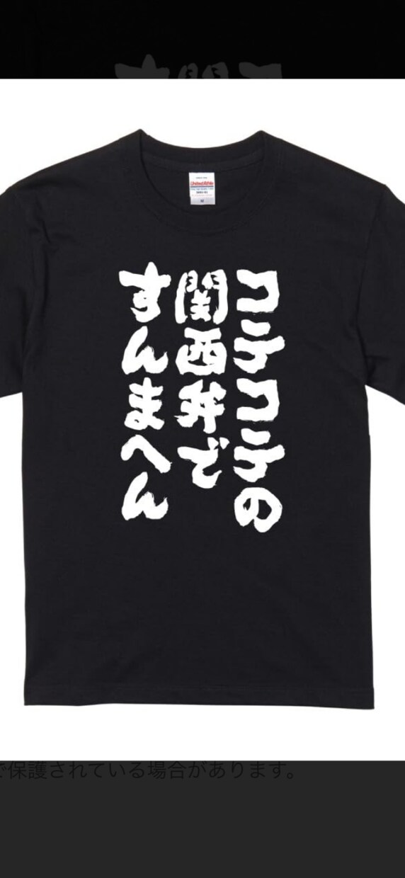 悩んでいるあなたを笑顔にします コテコテ関西弁でお悩み解決！相談所！ イメージ1