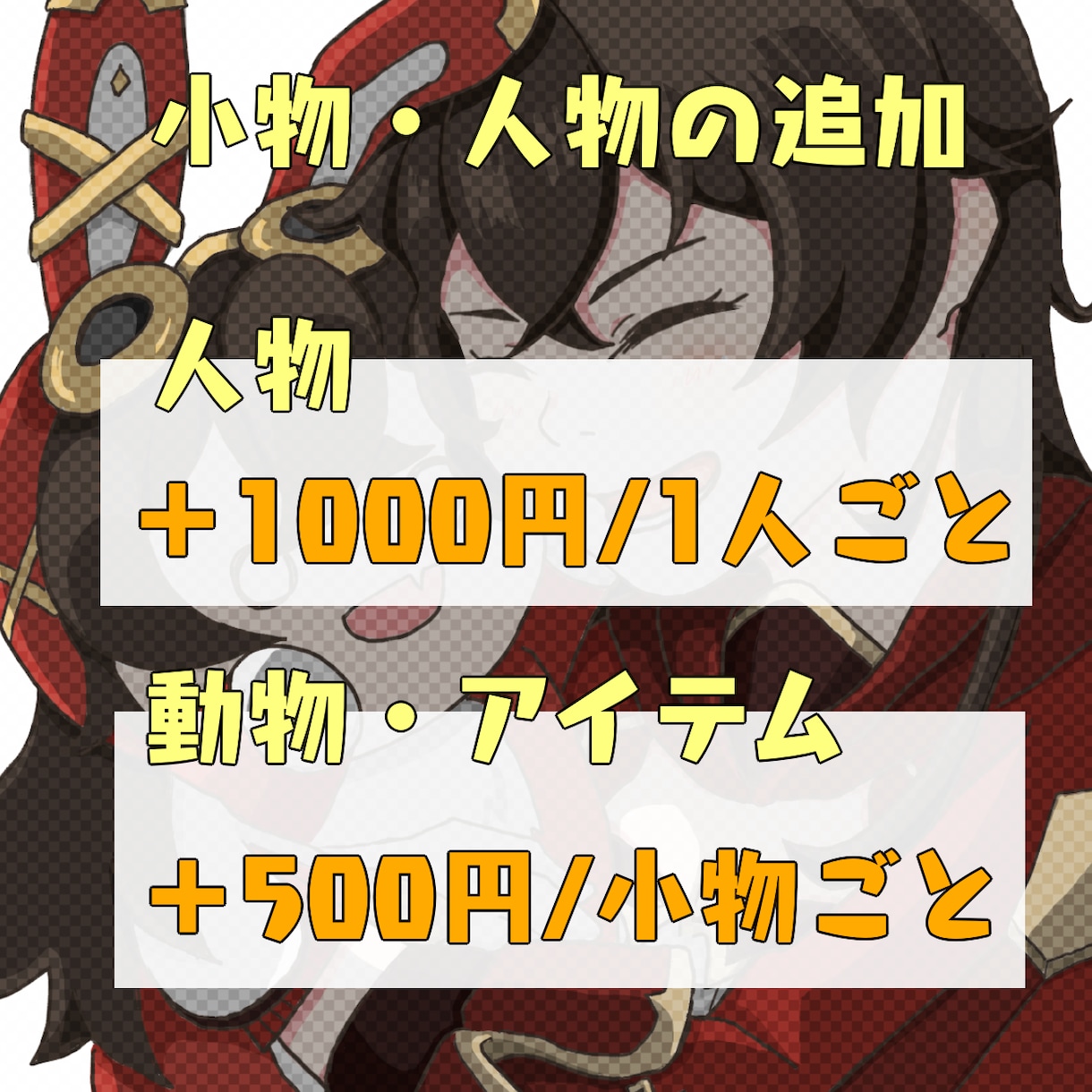 キャラデザも可能！可愛いイラスト描きます SNSアイコンや動画サムネなどに！ イメージ8