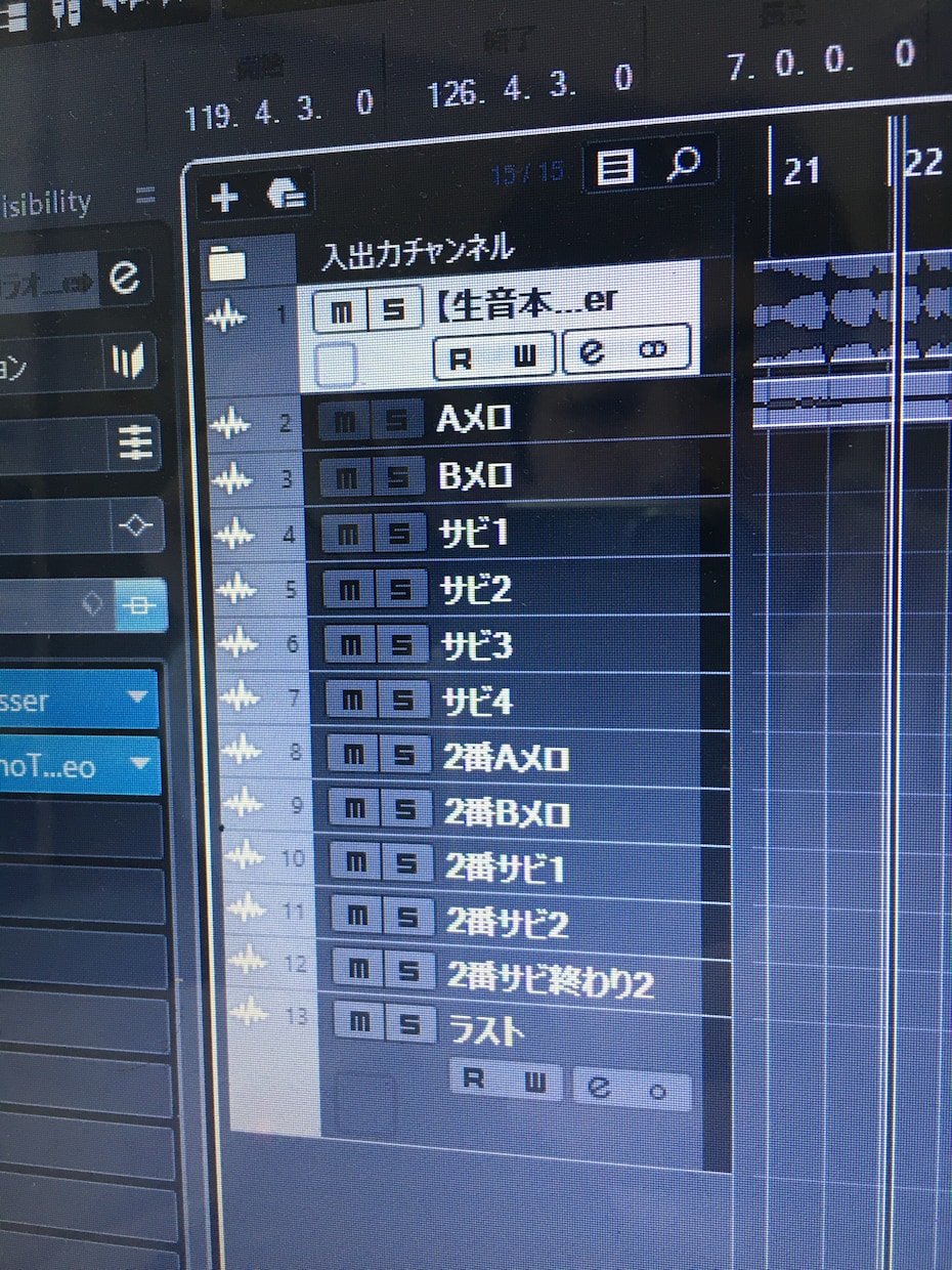 歌ってみたのMVをまとめて制作します イラスト・動画・MIX全てをひとまとめに請け負います！ イメージ1
