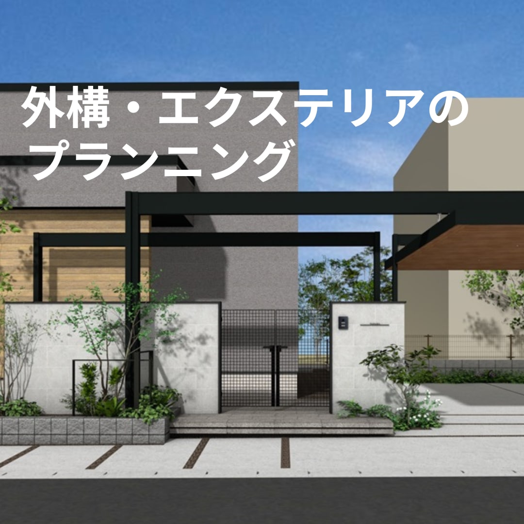 外構図面　プランニングいたします エクステリア外構工事のプロが、平面図・パース図作成いたします イメージ1