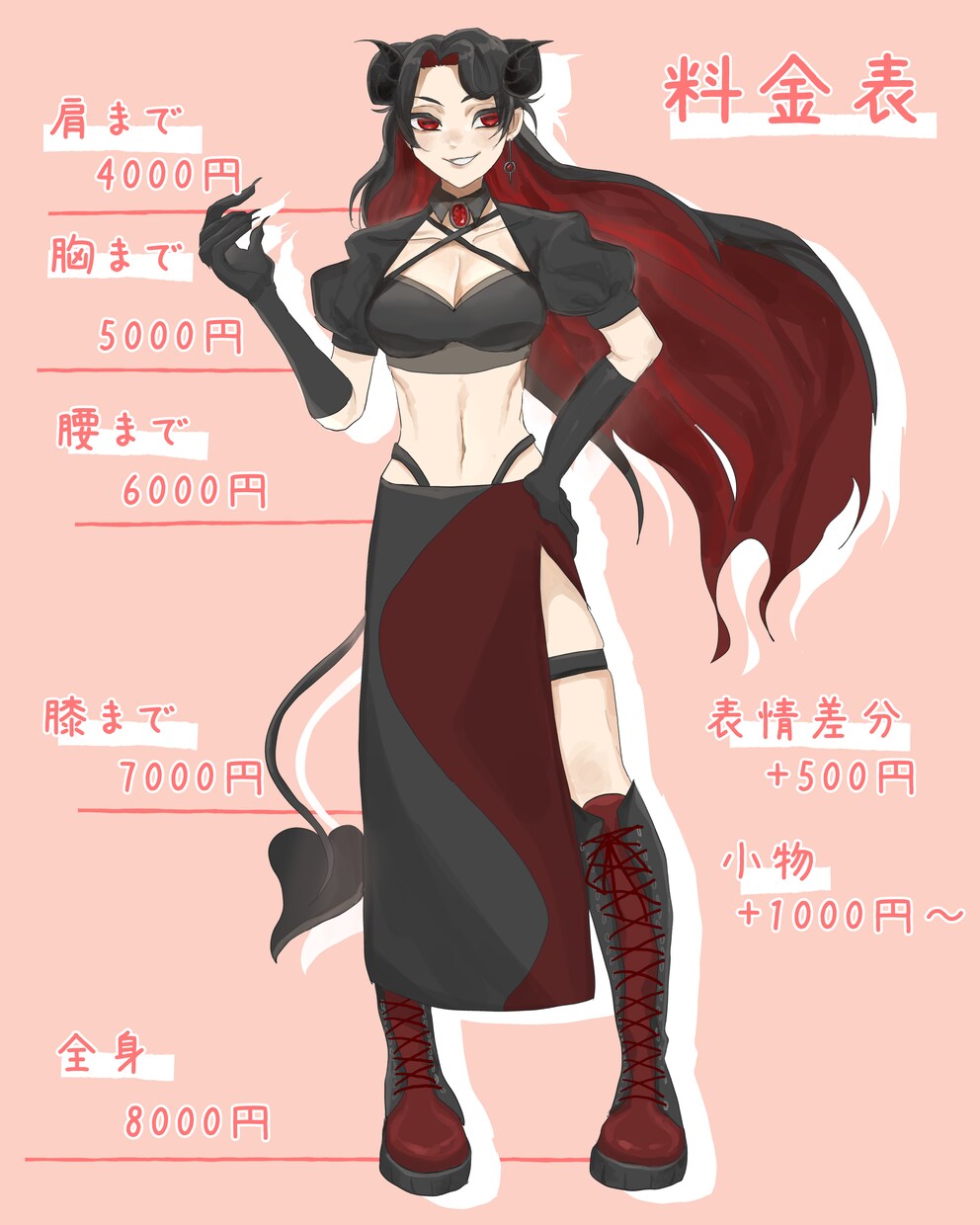 イラスト制作します 一枚絵/スチル/立ち絵/挿絵/サムネイル等何でもござれ！ イメージ2