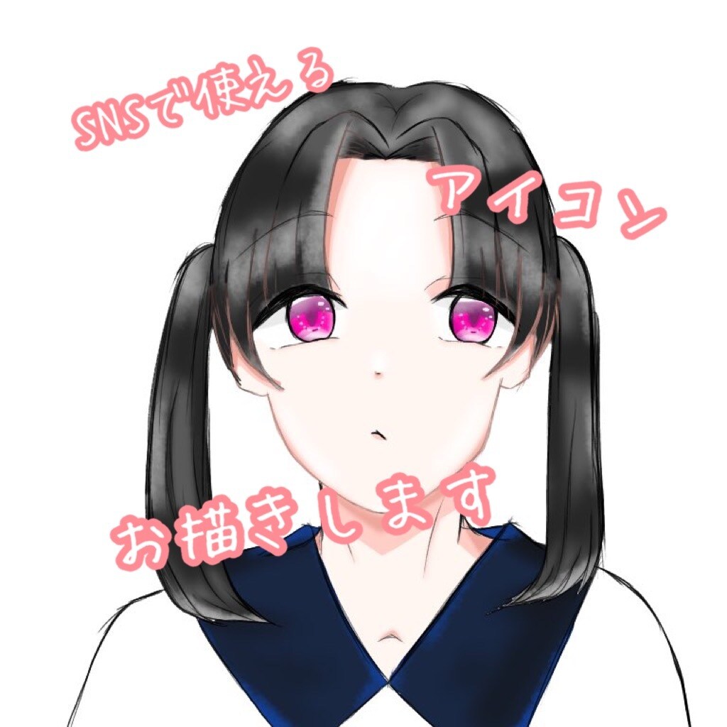 アイコン描きます 可愛いアイコンお描きます顔アップのみです イメージ1