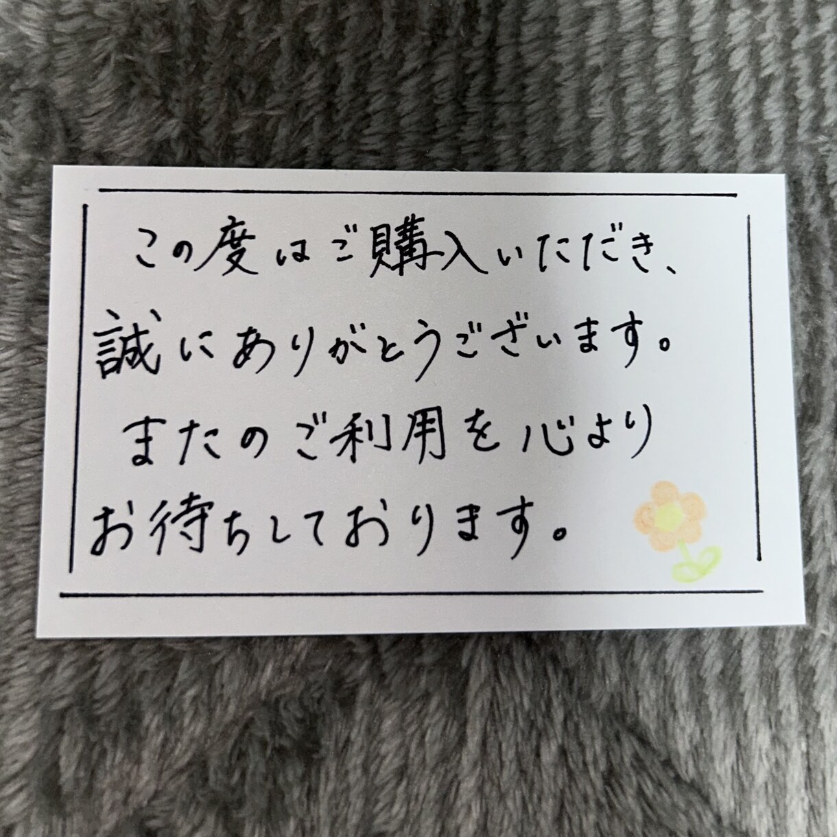 心をこめて一文字ずつ丁寧に書きます 世界で一枚ずつだけの、気持ちがこもった作品にします イメージ3