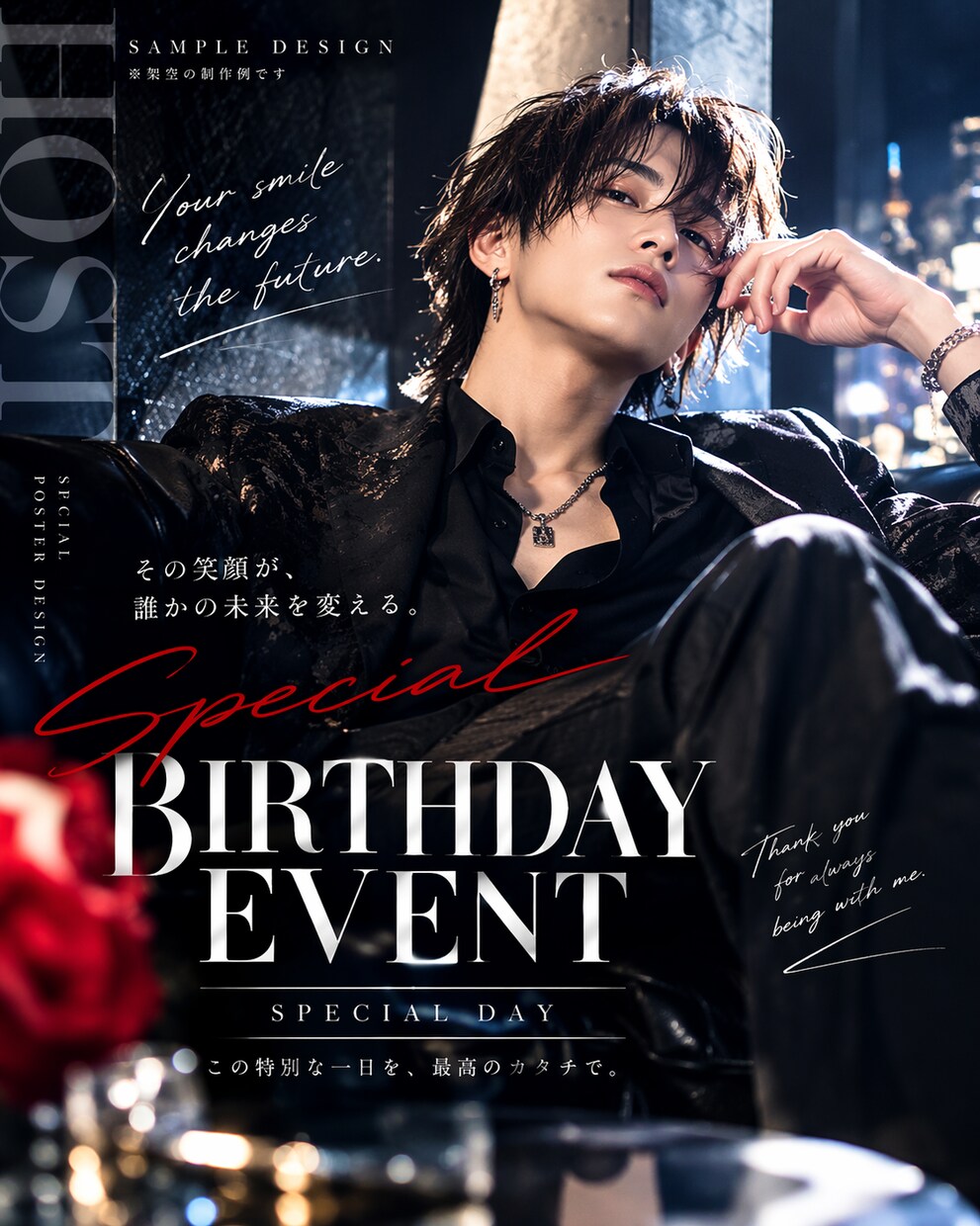 魅力を引き出すポスターを制作しますます ホスト・アーティスト・イベントなど幅広く対応 イメージ2