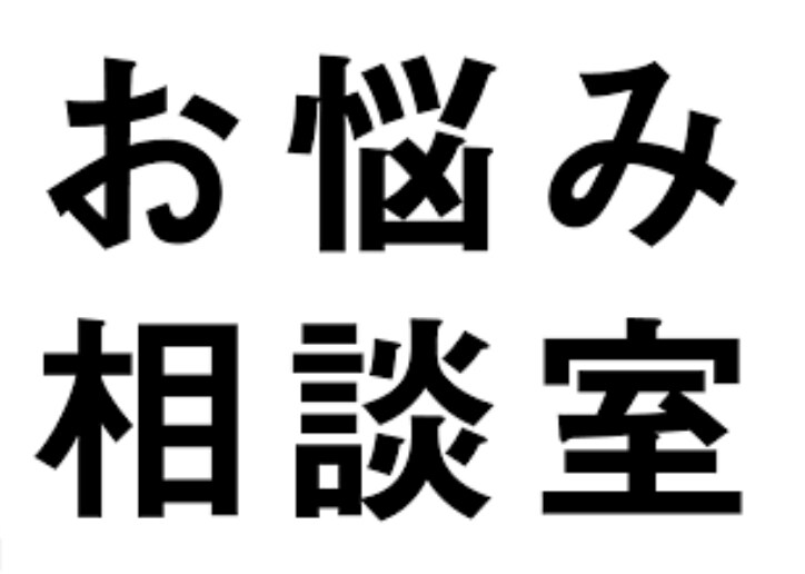 販売のお悩み相談に乗ります 商品販売の問題を共に解決に向かいましょう イメージ1