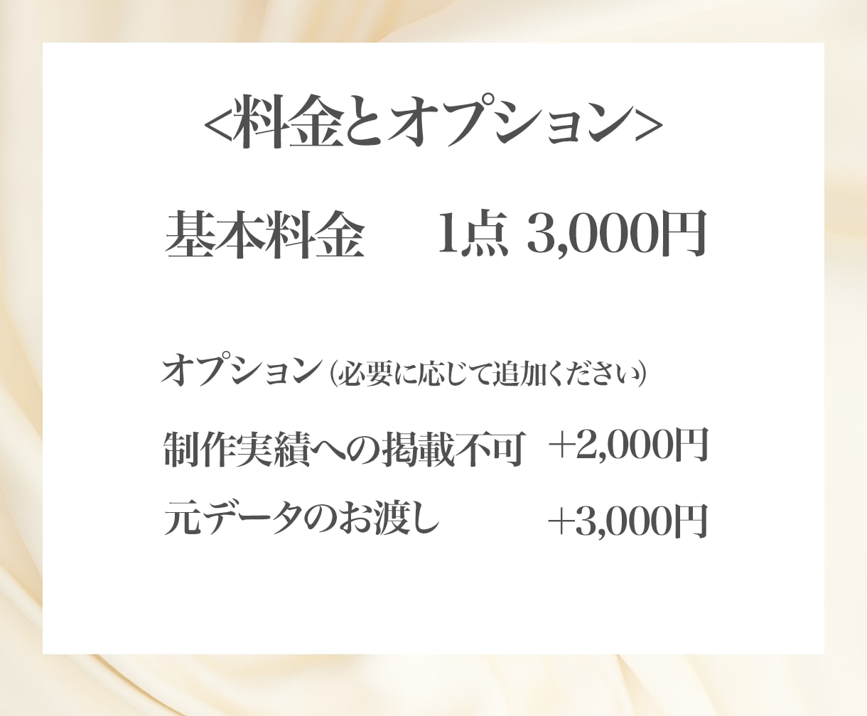 高品質で目をひく画像お作りします バナー/ヘッダー/サムネイル/SNS宣伝画像/広告画像など イメージ8