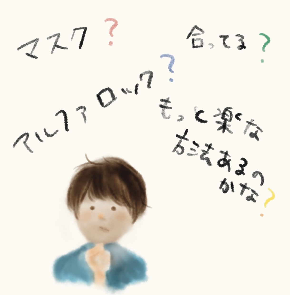 入門編!Procreate楽しく使い方教えます 〜まずは一緒に、描く楽しさから〜 イメージ2