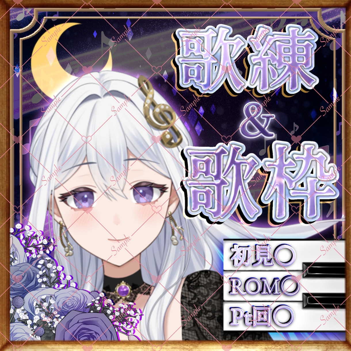 かっこかわいいIRIAMサムネイル作ります 可愛い、美しい、かっこいい、全てお任せあれ！ イメージ5
