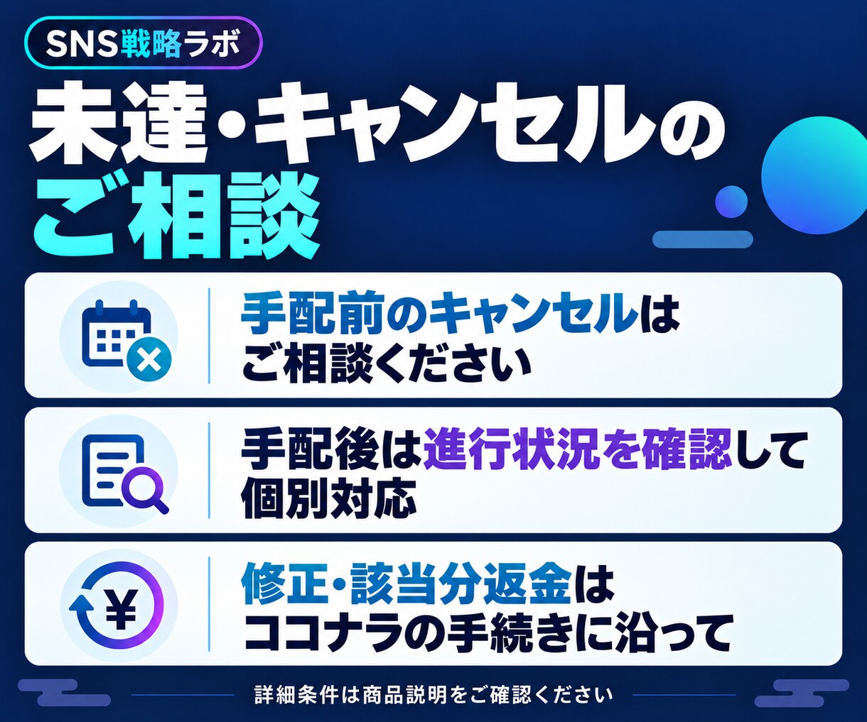 インスタリール再生6万回を追加手配します 公開リール1件対応／納品後7日・1回の減少補填 イメージ10