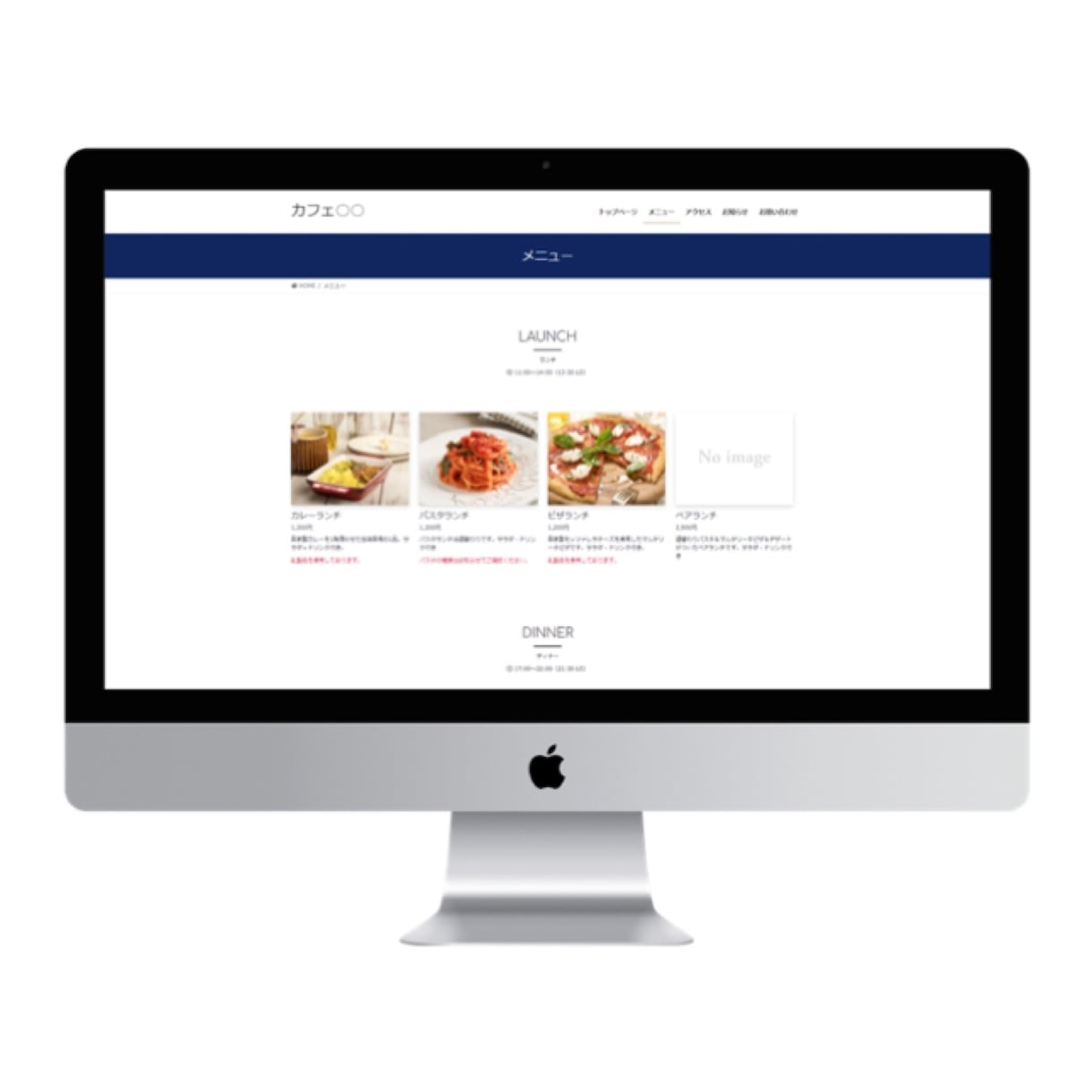 居酒屋・カフェなどの飲食店のホームページ制作します 料理メニューも簡単に登録・編集する事ができます！ イメージ1