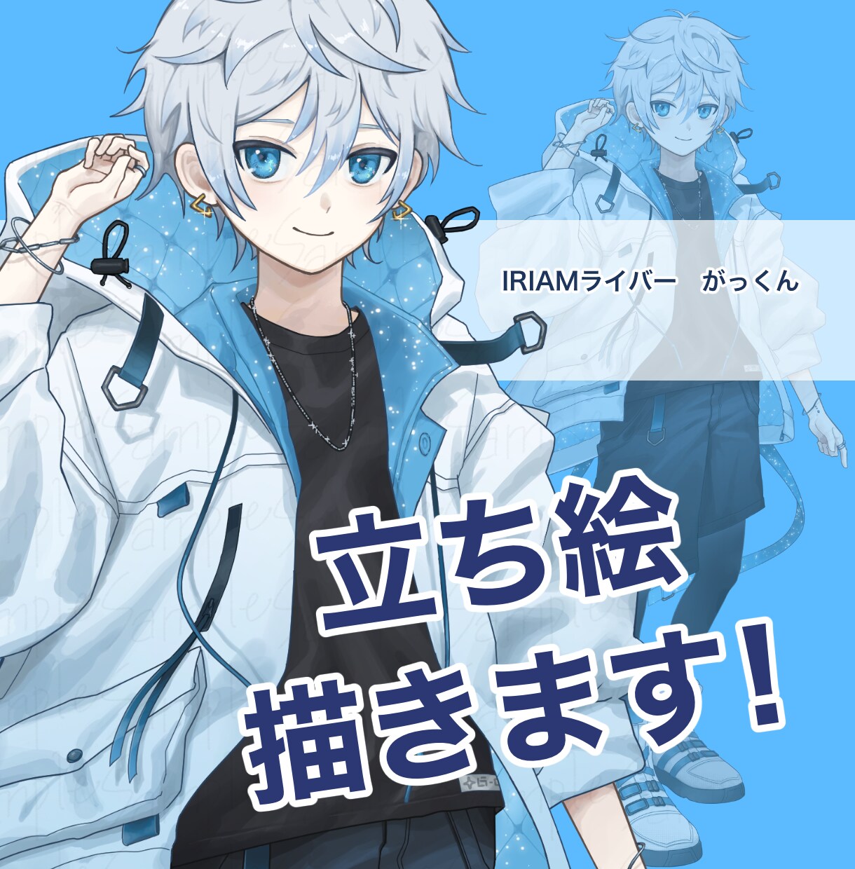 商用◎アイコン・キャラクター立ち絵描きます SNSはもちろん、Vライバー活動、TRPGなどにも利用可能！ イメージ1