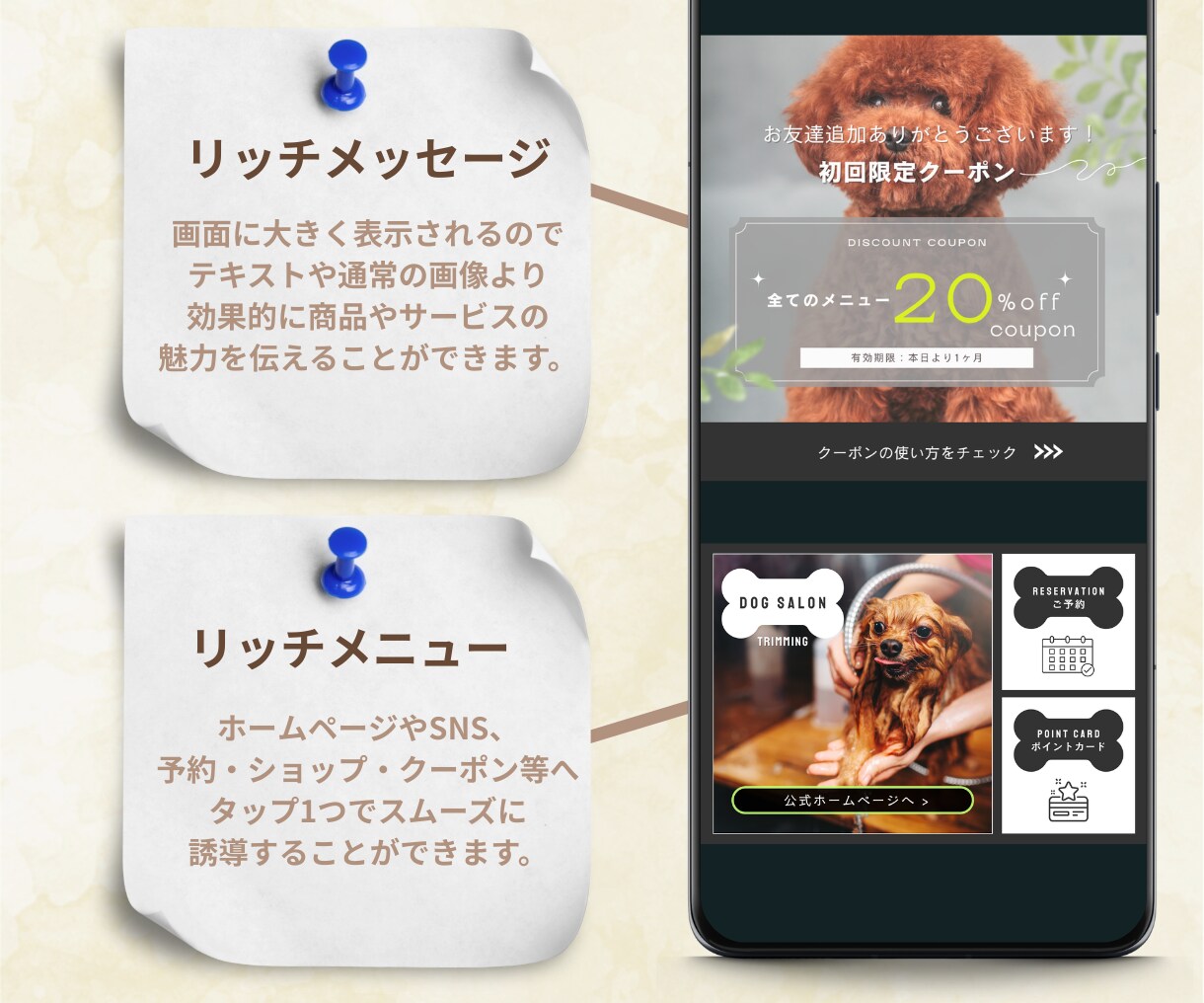 クリック率UP！LINEリッチメニュー作成します 世界観で惹きつけファンが動く導線へ イメージ3