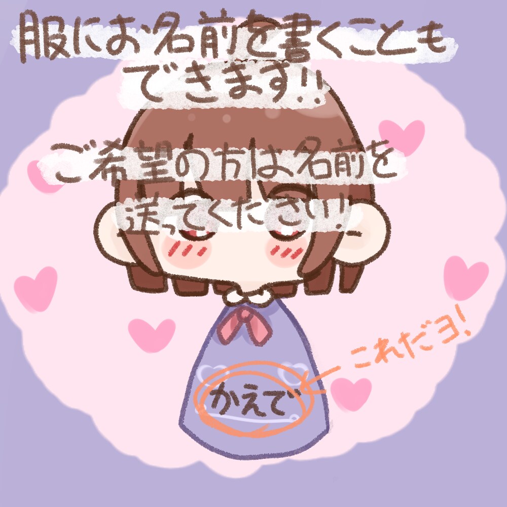 可愛い女の子のアイコン描きます ゆるーく可愛いアイコンお届けします(*^^*) イメージ3