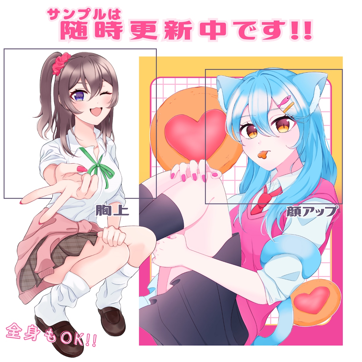 幅広く対応・ご希望に添ったイラストを制作します アイコンヘッダー趣味の一枚絵などイラストのなんでも屋さん！ イメージ6