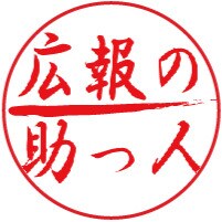 転職の最終面接であなたの力を発揮させます 想定問答、視線、姿勢、声の大きさなど事前の備えが重要です！ イメージ1