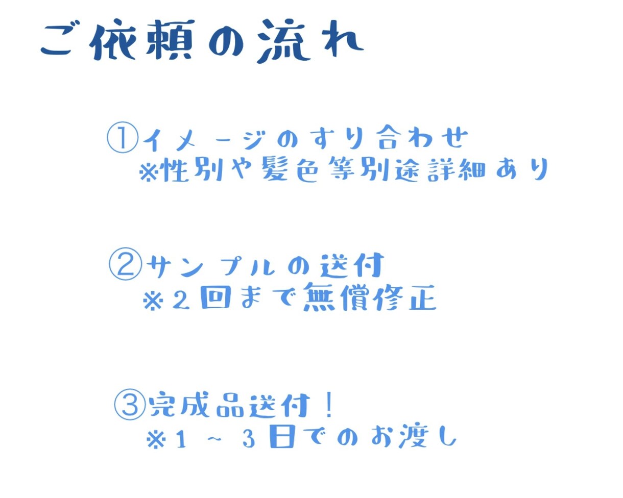 ゆる〜いかわいいイラスト描きます 追加料金ナシでお受けします！SNSのアイコンなどに！ イメージ7