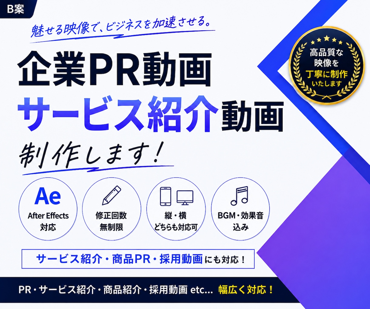 期間限定価格！商品PR・サービス紹介動画制作します 丁寧に対応します。まずはご相談ください！ イメージ1