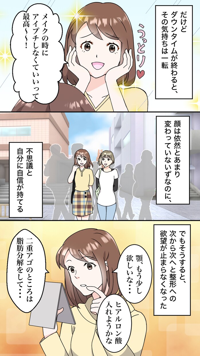 シナリオ作成から対応可能♪カラー漫画描きます LPやYouTube漫画に◉高品質な漫画をお届けします イメージ4