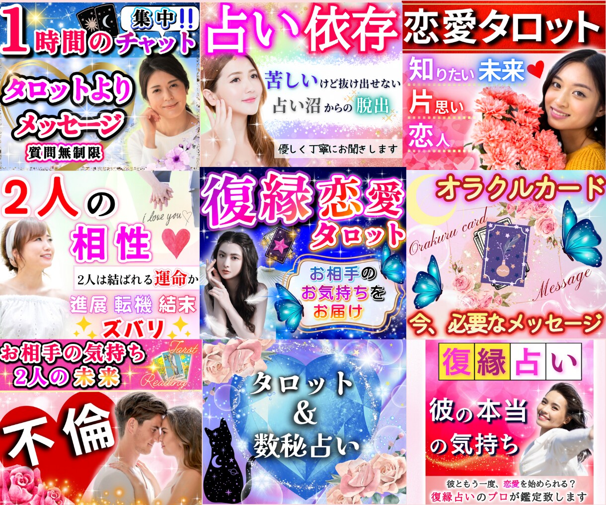 SNS各種、メルカリなど目立つサムネイル作成します Instagram画像、投稿用✨Brain✨バナー✨丁寧に✨ イメージ10
