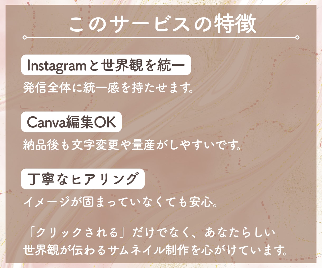 女性向けYouTubeサムネイルを制作します Canva編集OK｜納品後も運用しやすいデザイン イメージ3