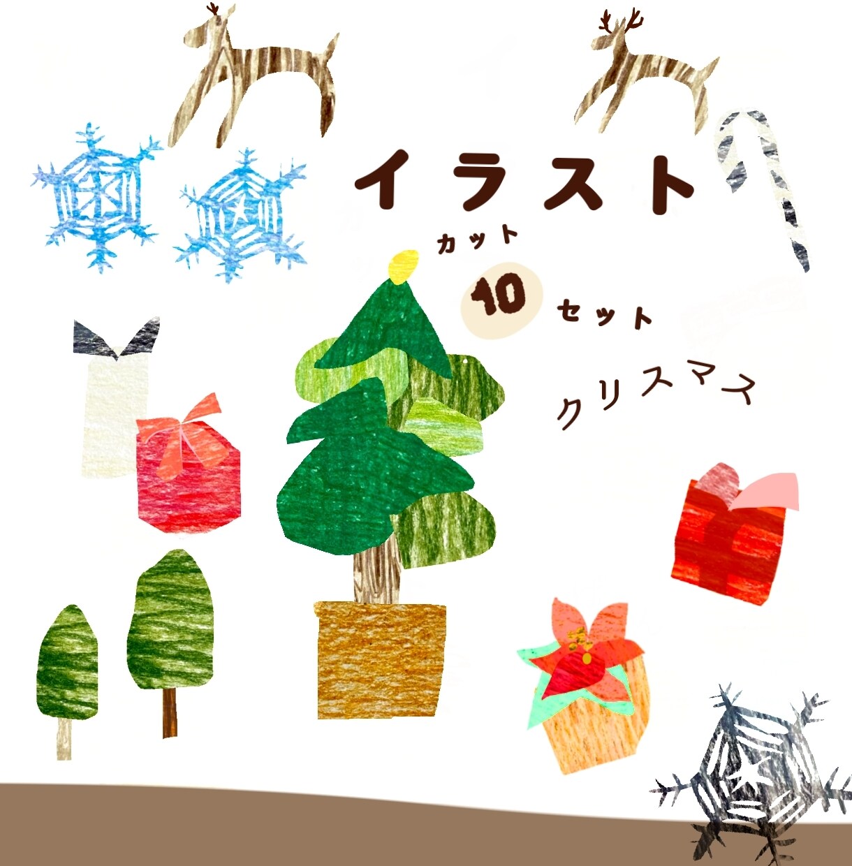 シンプル手描きカットイラストをつくります 挿絵やSNSアイコンにも使える イメージ2
