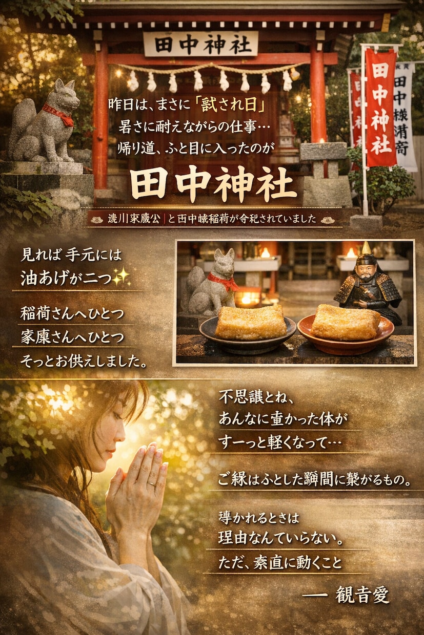 強力霊視あなたの才能と適職霊視します 貴方はついてる。歯車動きます！みつけられましたね イメージ2