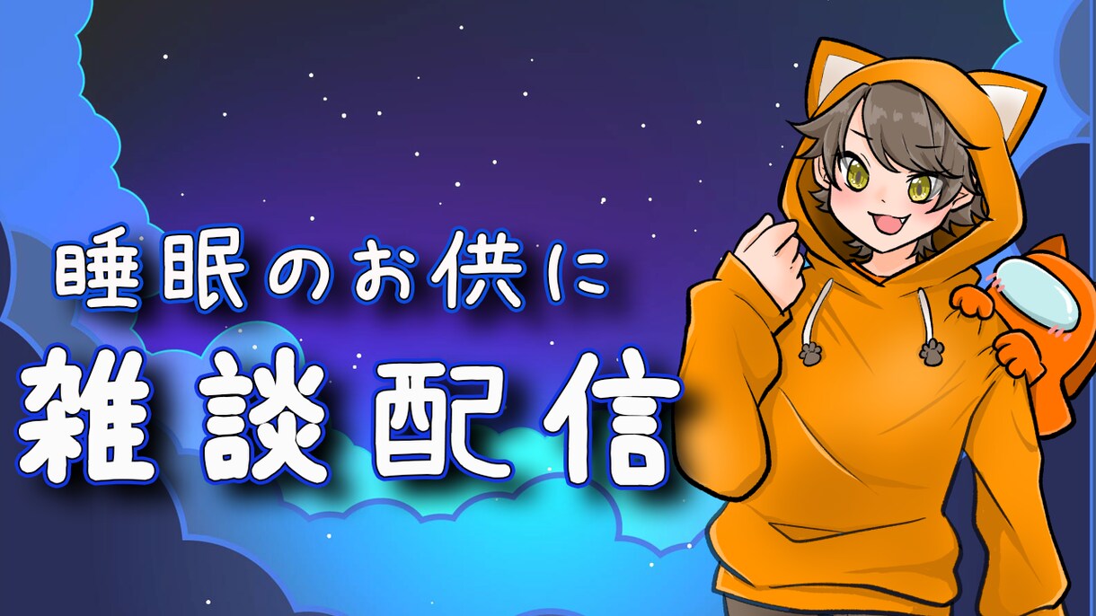 ゲーム実況系動画編集・サムネイル作成いたします 初めての方でも安心のクオリティを提供 イメージ2