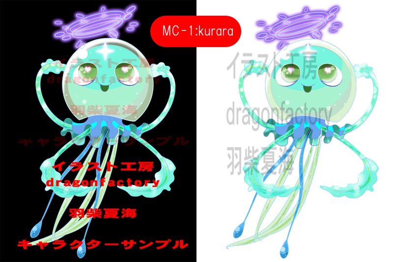 マスコットキャラ系販売します 主に人外、動物や生物ベースのキャラ探している方へ イメージ1