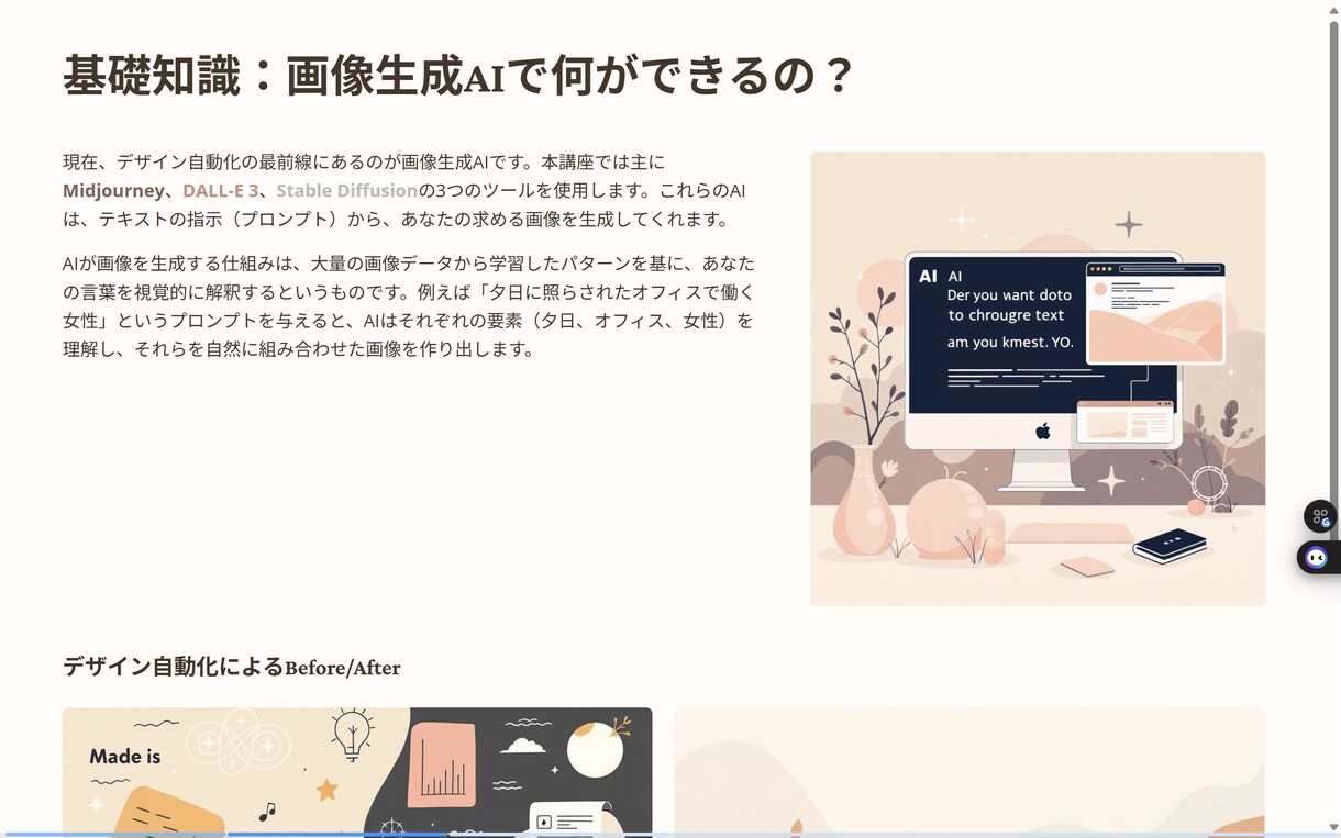高齢者ための悩み事を解決します 自宅で手軽で手続き簡単 ボタン一つでお悩み解決 イメージ3