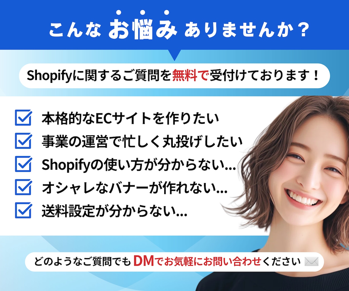売れるECへ！Shopify構築＆運用支援します 定期便やレビュー機能も対応！運用マニュアル付で安心EC開業 イメージ10