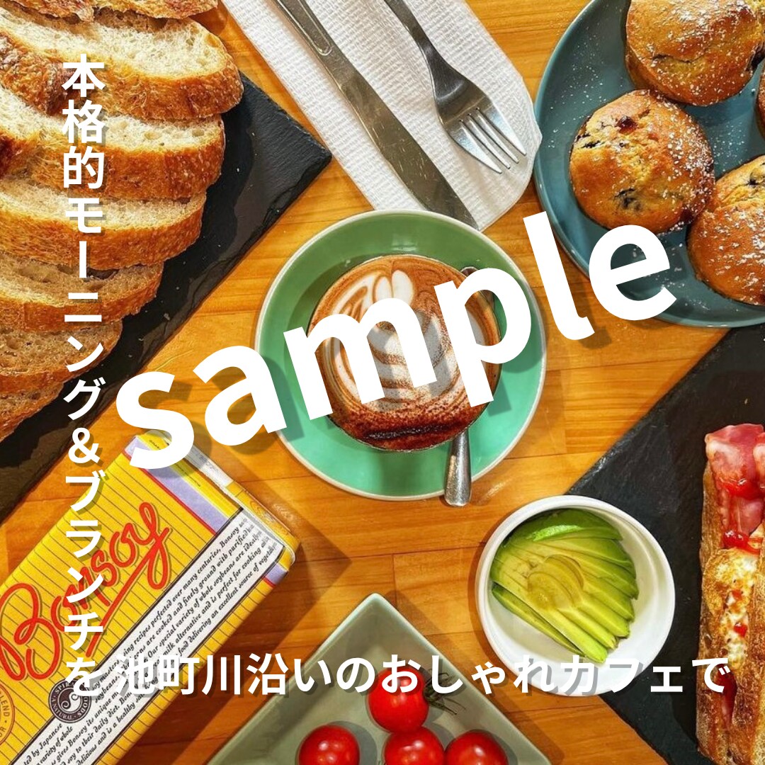 飲食店の新規インスタ丸ごと立ち上げ代行します 開設からプロフィール、初期画像まで全ておまかせプラン！ イメージ4