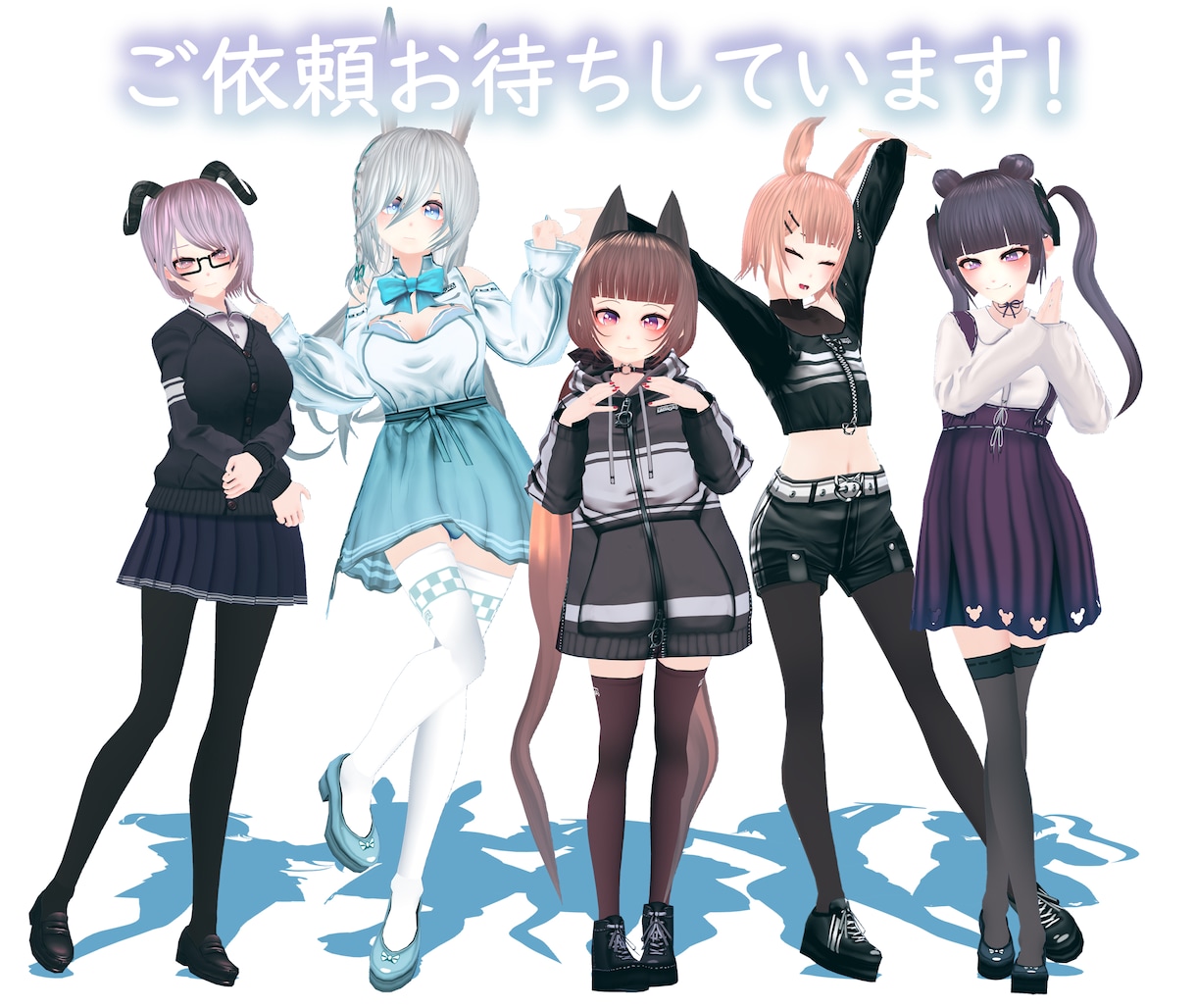あなた好みのVRoidを作ります VTuberデビューや自身のアバターが欲しい方に！ イメージ9