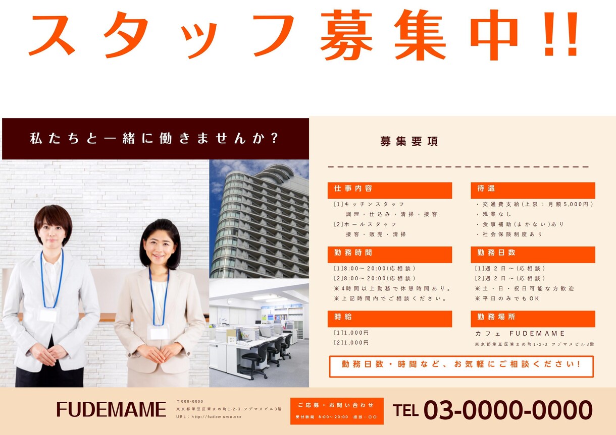 チラシやメニューフライヤーを3000円で制作します 見本から先に選べるのでお好みにあわせたチラシが作れます イメージ3