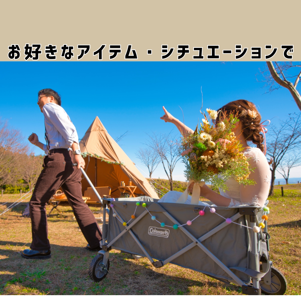 おふたりでつくるウェディングフォト撮影代行します らしさ全開のウェディングフォト撮影しに行きます！ イメージ2