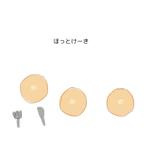 世界にたった一つの2歳からの手作り絵本作ります ママの気持ちをオンラインオーダーしませんか？ イメージ7