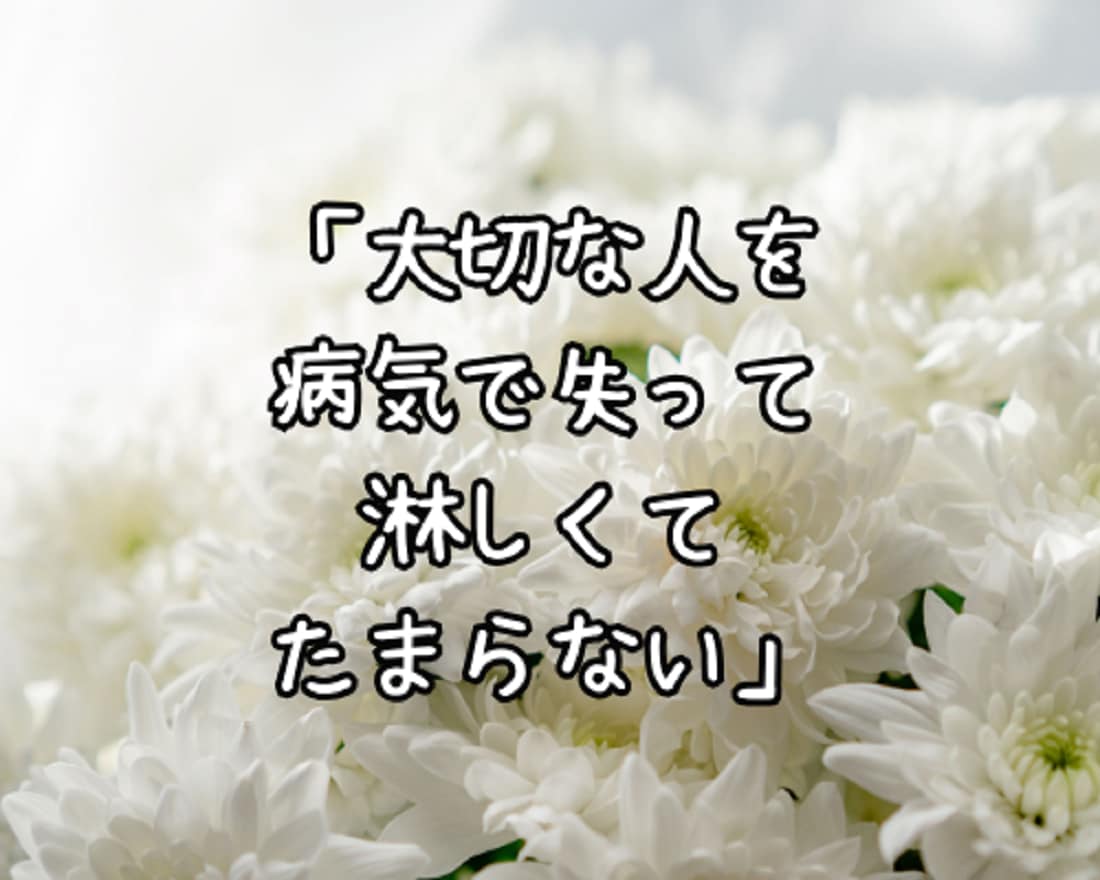 あなたをもう一度笑顔に⭐幸せな未来を一緒に考えます ✅苦しい✅悲しい✅淋しい気持ち…そっと私に吐き出してみて！ イメージ4