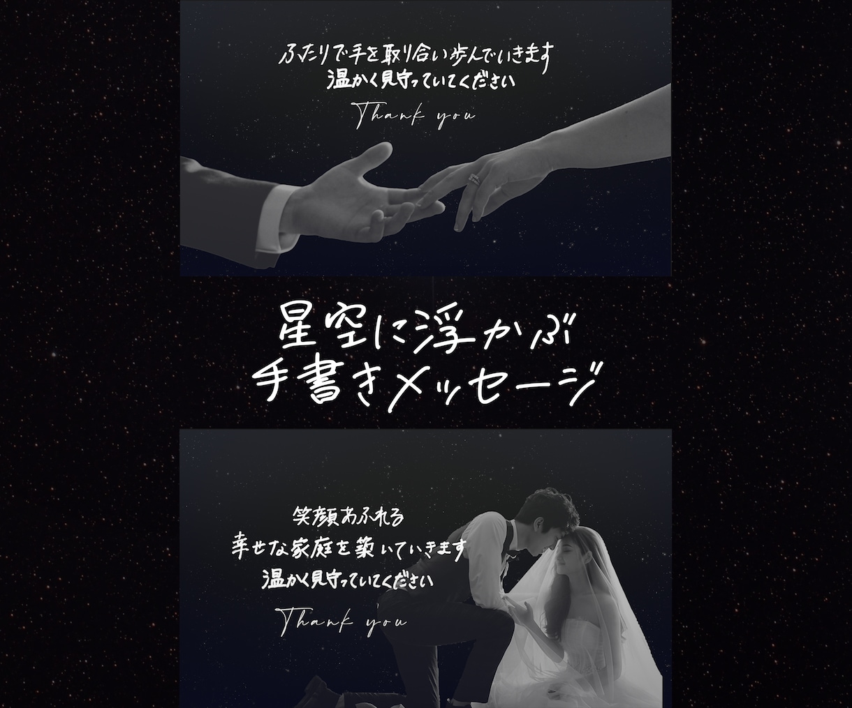 プロフィールムービー | タイムトラベル制作します 【新発売】 TIME TRAVEL※サンプルとして使用します イメージ3