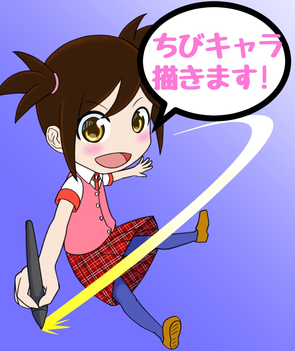 ちびキャラ描きます かわいいディフォルメキャラ描きます イメージ6